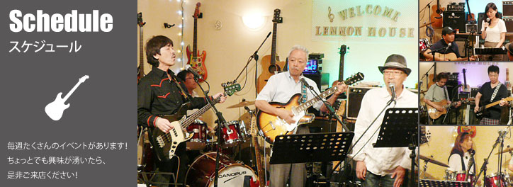 毎週色々なイベントがあります!ちょっとでも興味が湧いたら、ぜひご来店ぐださい!